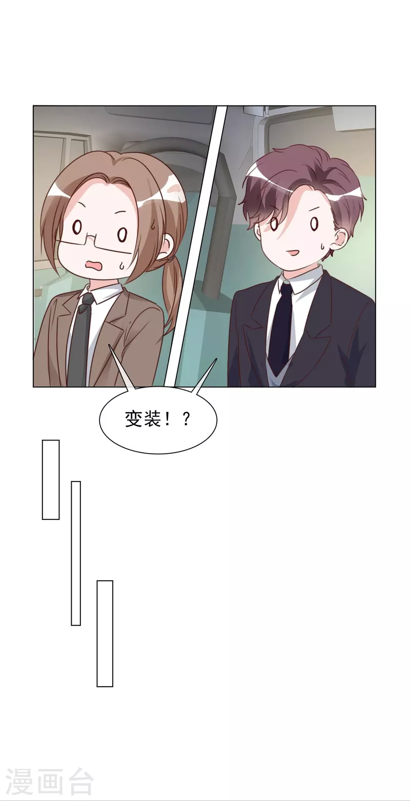 第216话 温泉危机-第179话