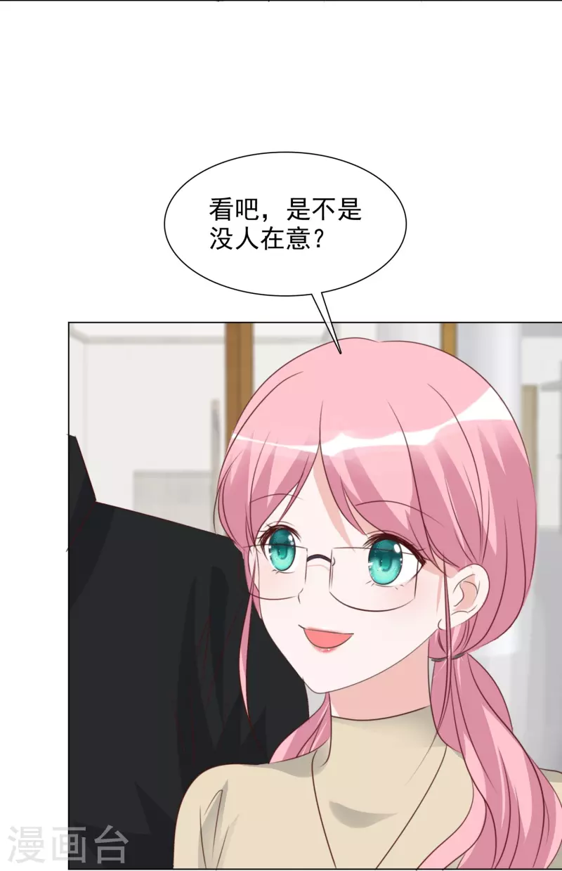 第216话 温泉危机-第179话