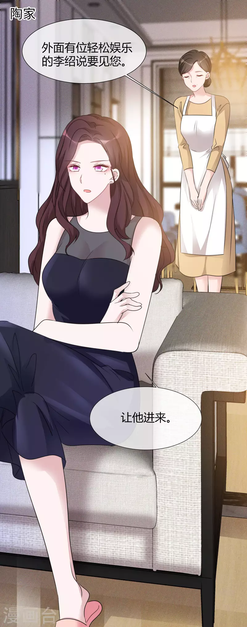 第18话 潜规则-第19话