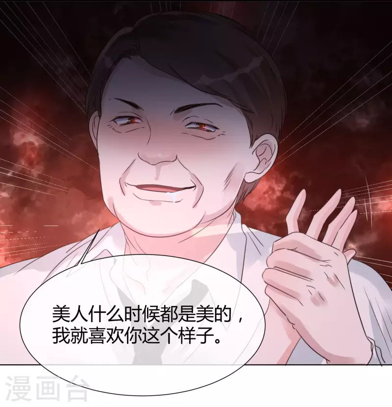 第18话 潜规则-第19话