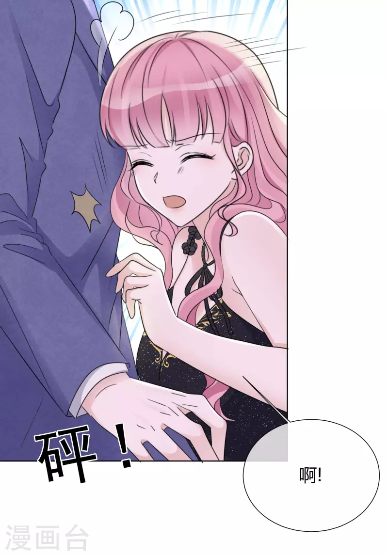 第18话 潜规则-第19话