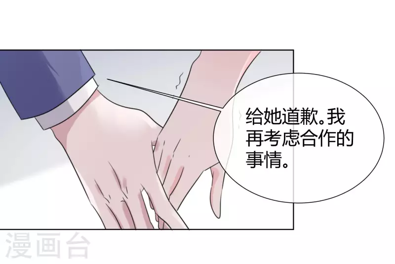 第18话 潜规则-第19话