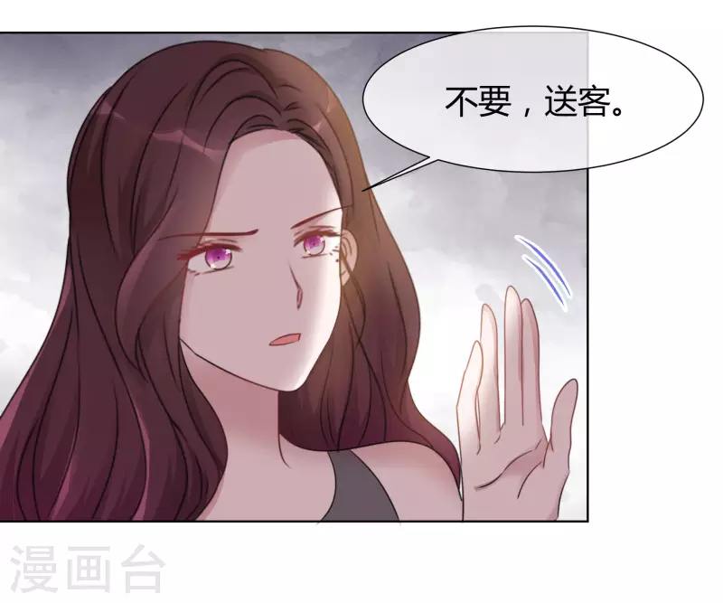 第18话 潜规则-第19话