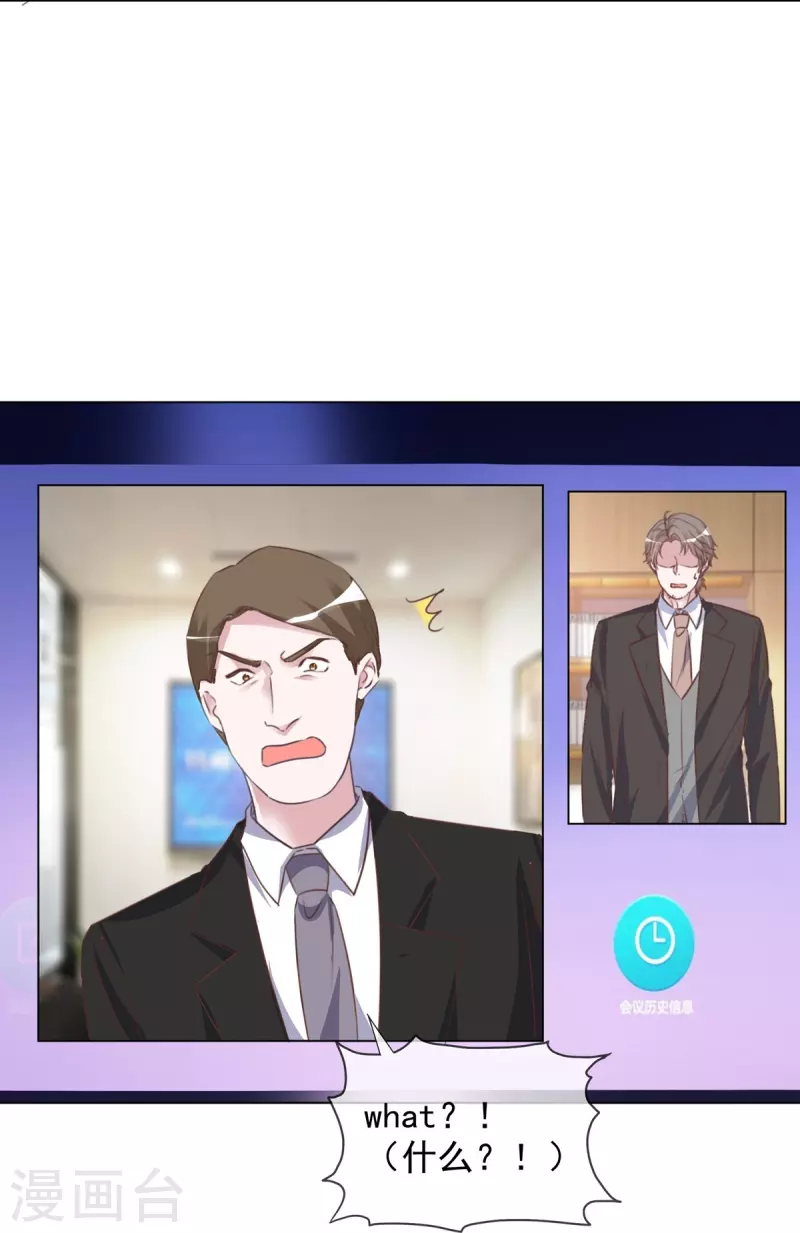 第218话 鹿死谁手-第181话