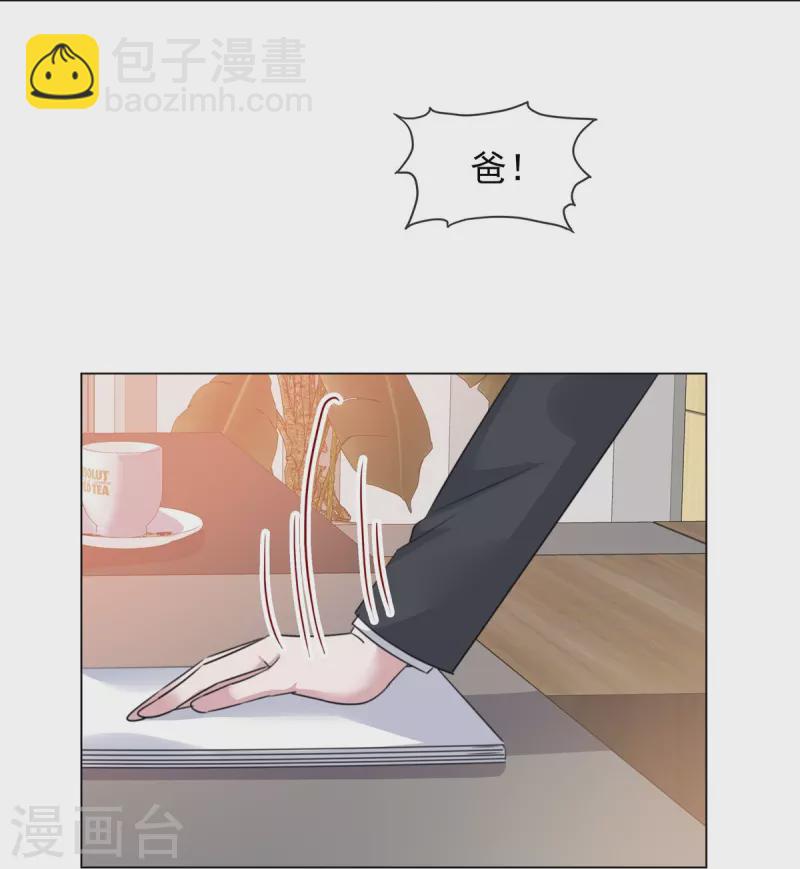 第218话 鹿死谁手-第181话
