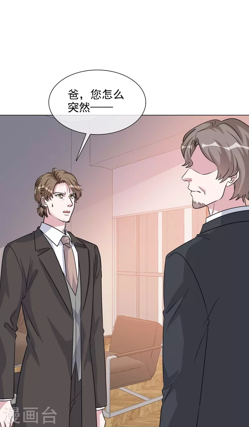 第218话 鹿死谁手-第181话