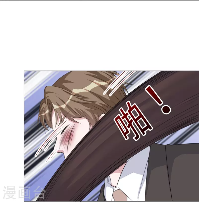 第218话 鹿死谁手-第181话