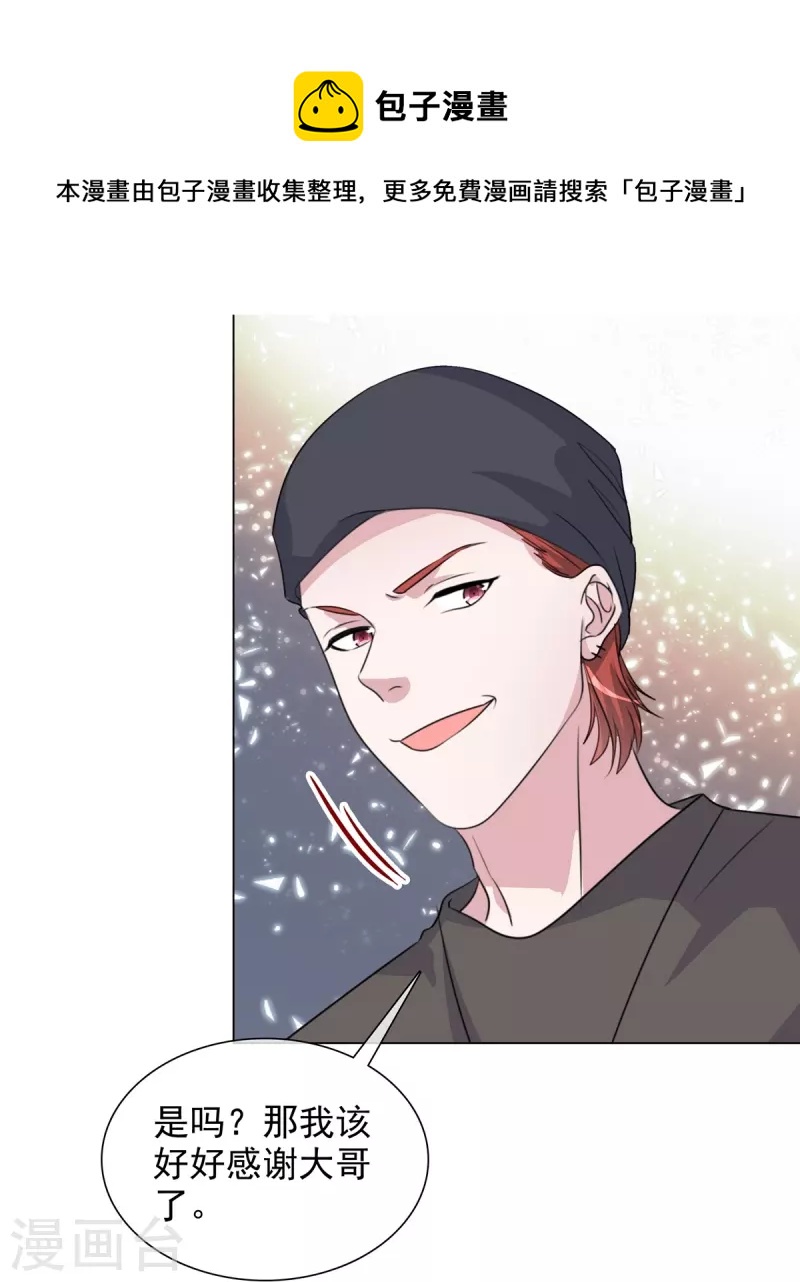 第218话 鹿死谁手-第181话