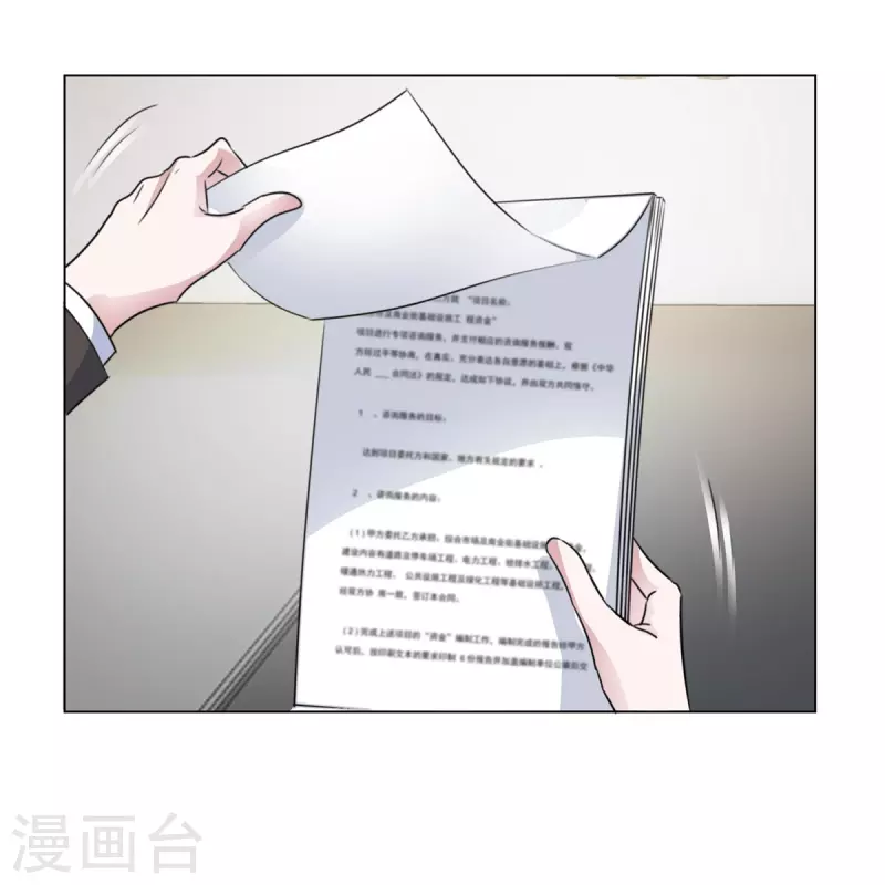 第218话 鹿死谁手-第181话