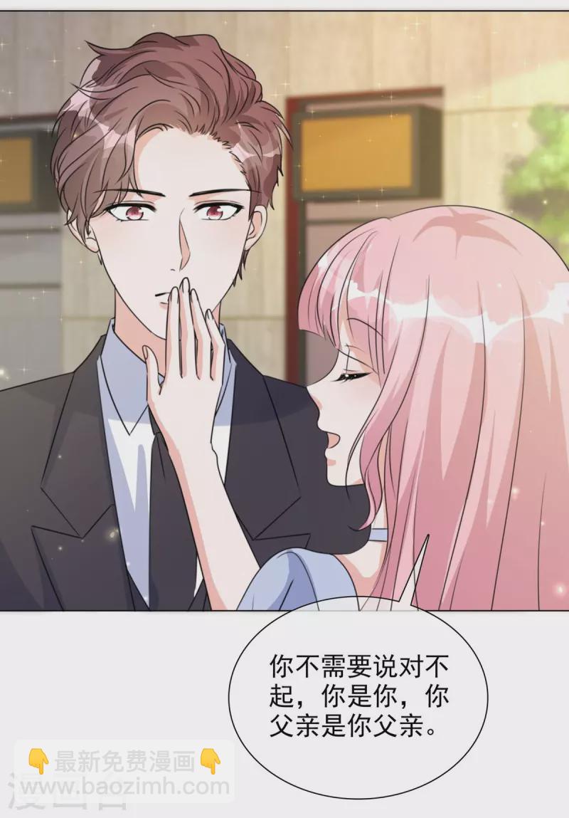 第220话 器官移植-第183话