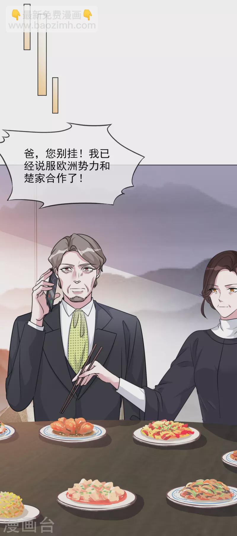 第220话 器官移植-第183话