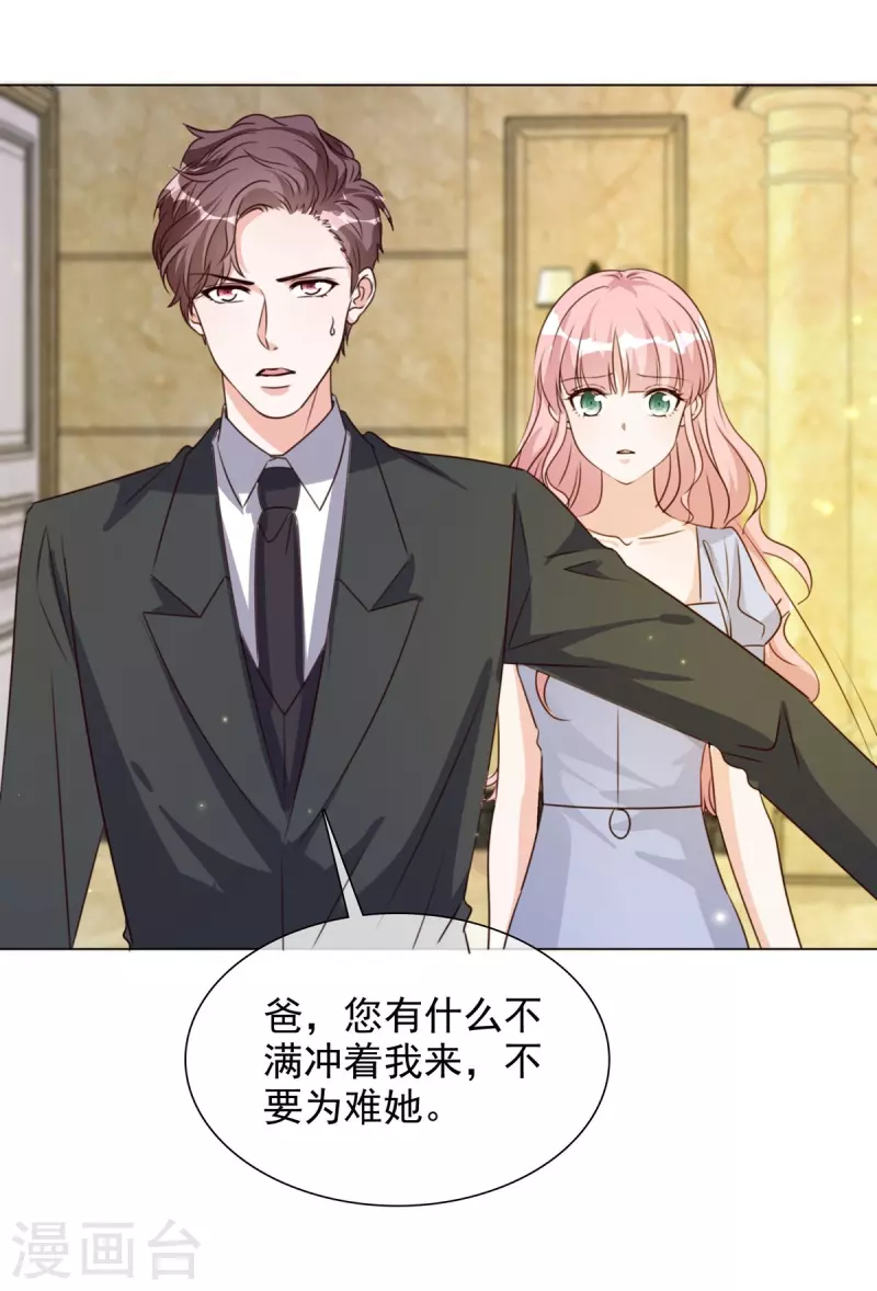 第220话 器官移植-第183话