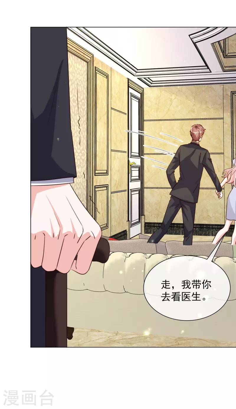 第220话 器官移植-第183话
