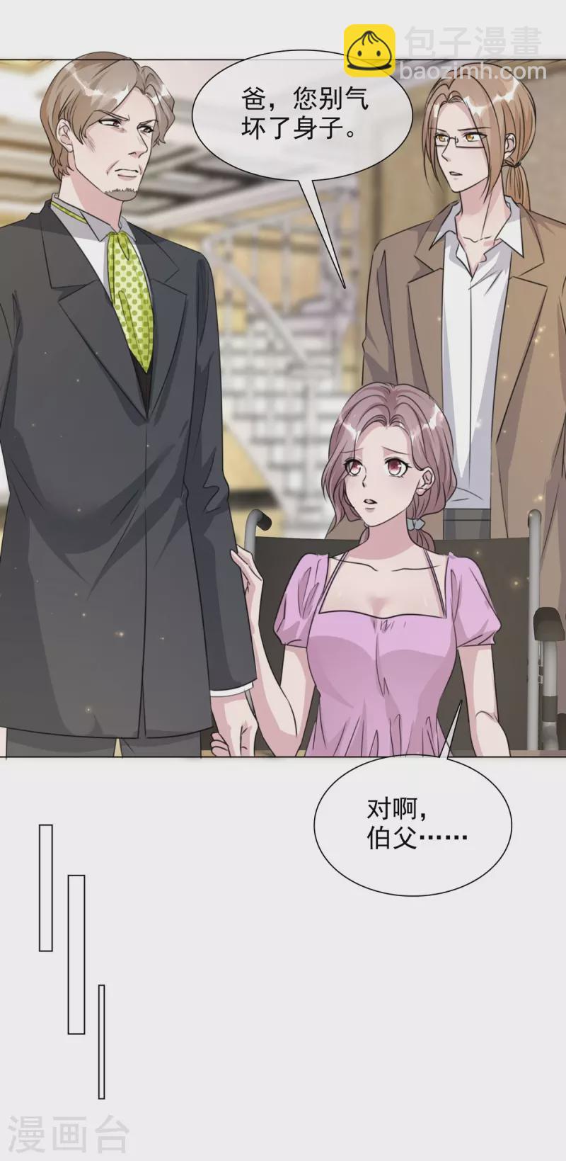第220话 器官移植-第183话