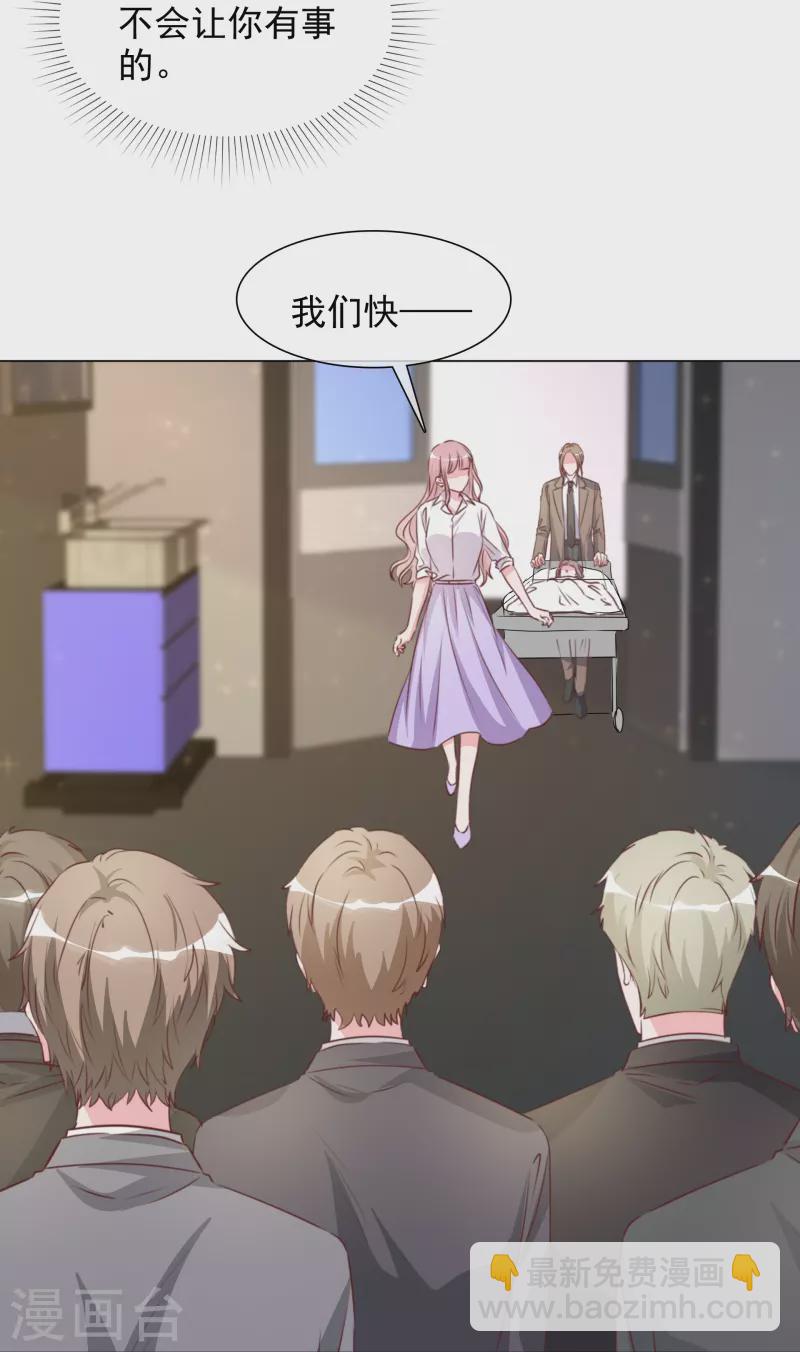 第222话 楚倩倩的命运-第185话