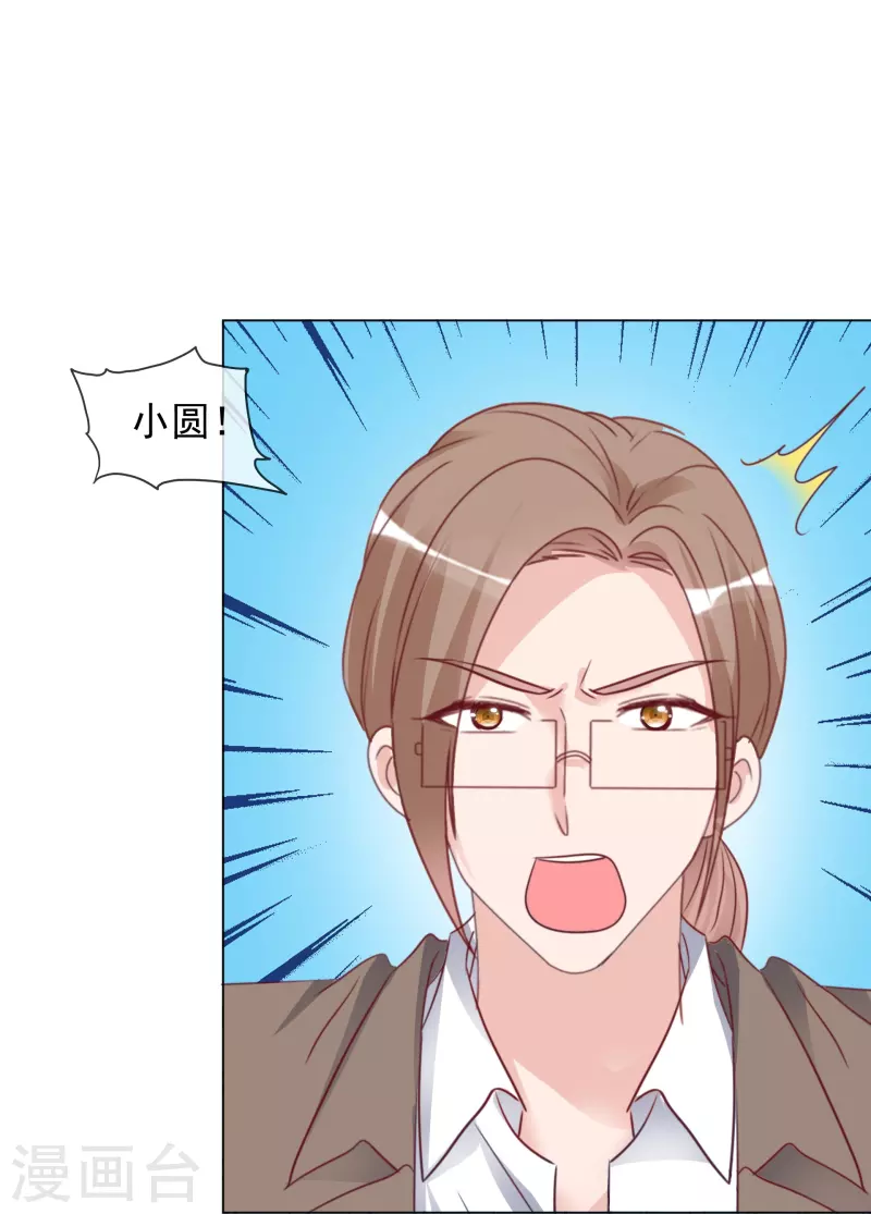 第222话 楚倩倩的命运-第185话