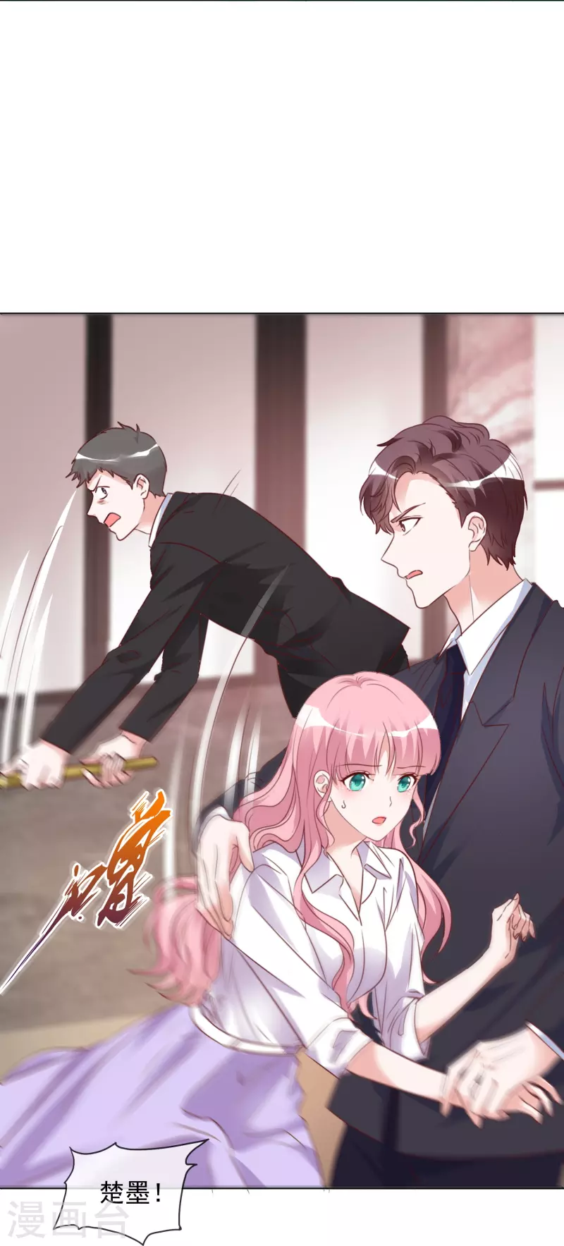 第222话 楚倩倩的命运-第185话