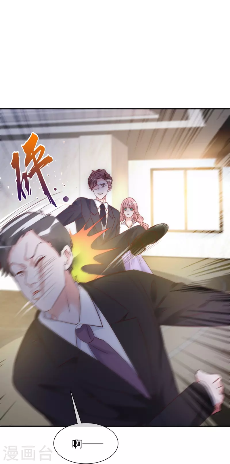第222话 楚倩倩的命运-第185话