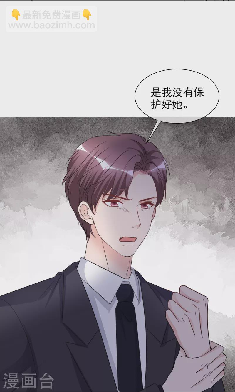 第222话 楚倩倩的命运-第185话