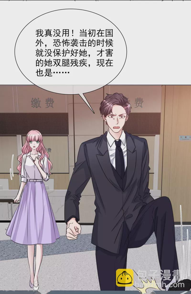 第222话 楚倩倩的命运-第185话