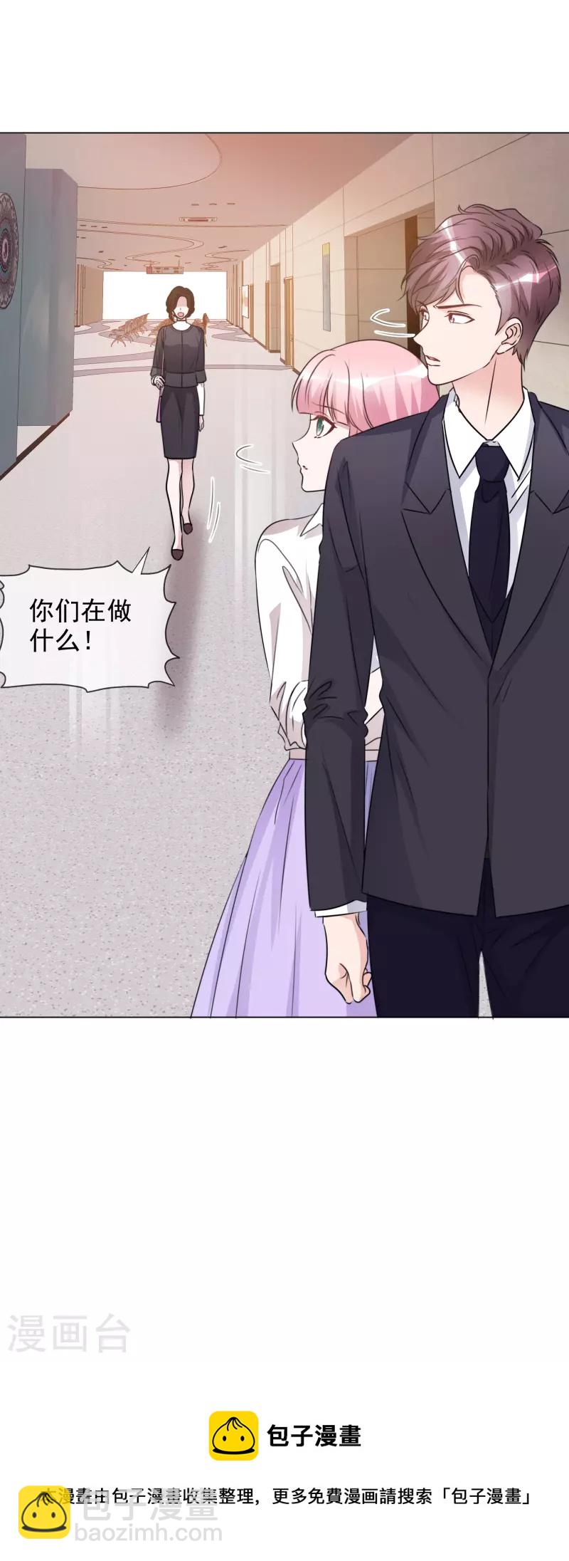 第222话 楚倩倩的命运-第185话