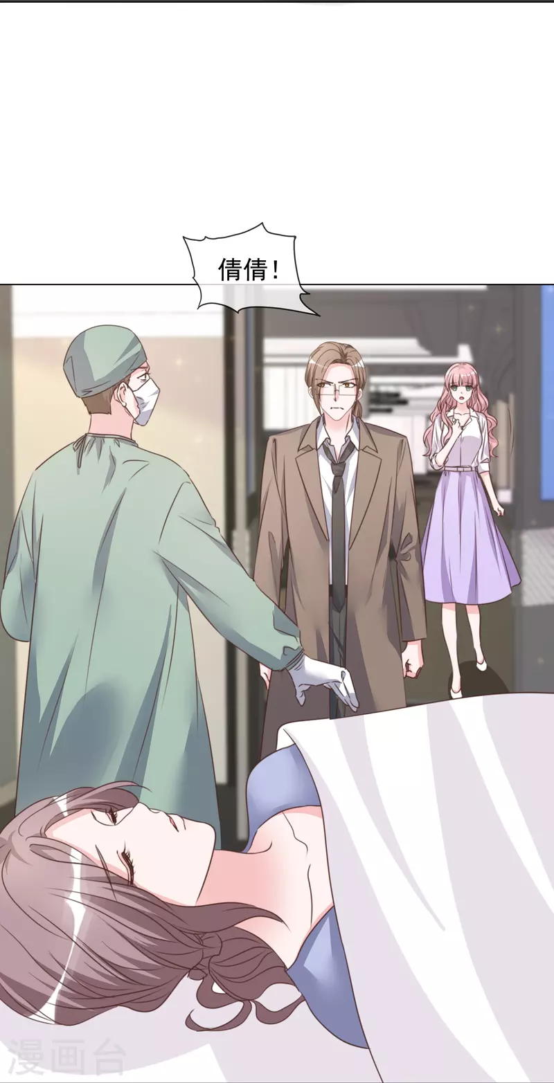 第222话 楚倩倩的命运-第185话