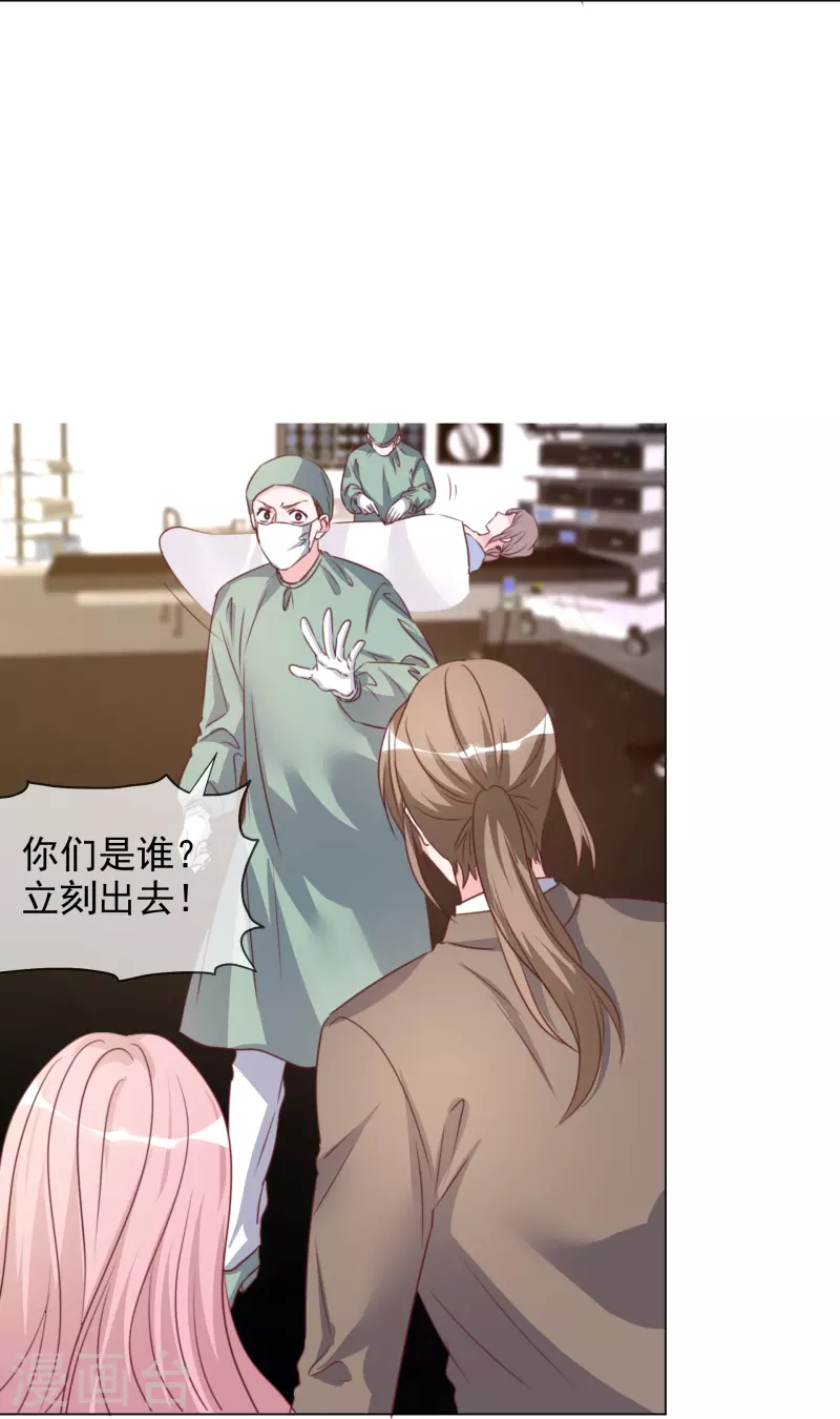 第222话 楚倩倩的命运-第185话