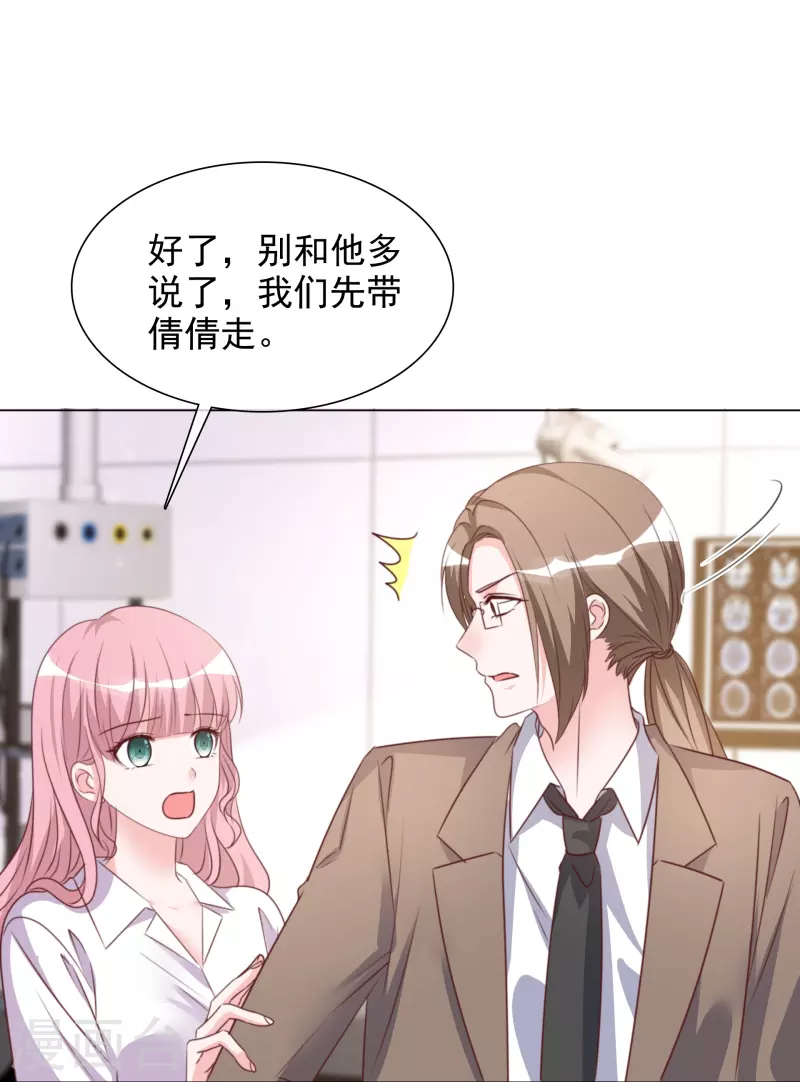 第222话 楚倩倩的命运-第185话
