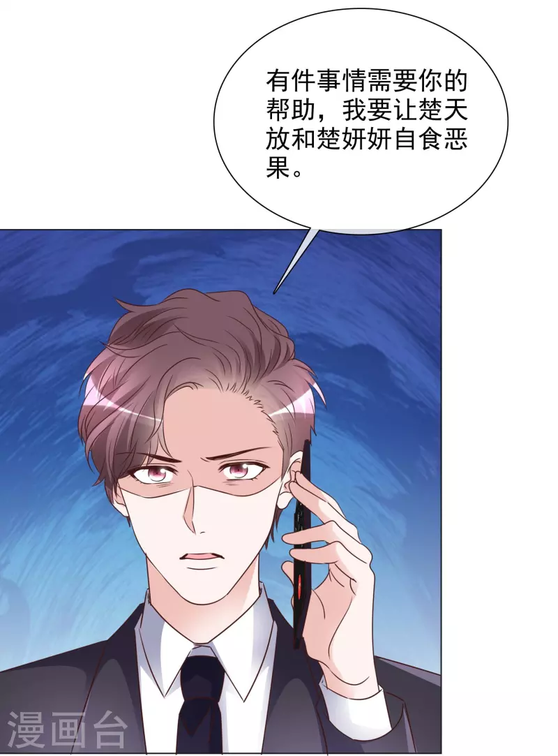 第224话 自食恶果-第187话