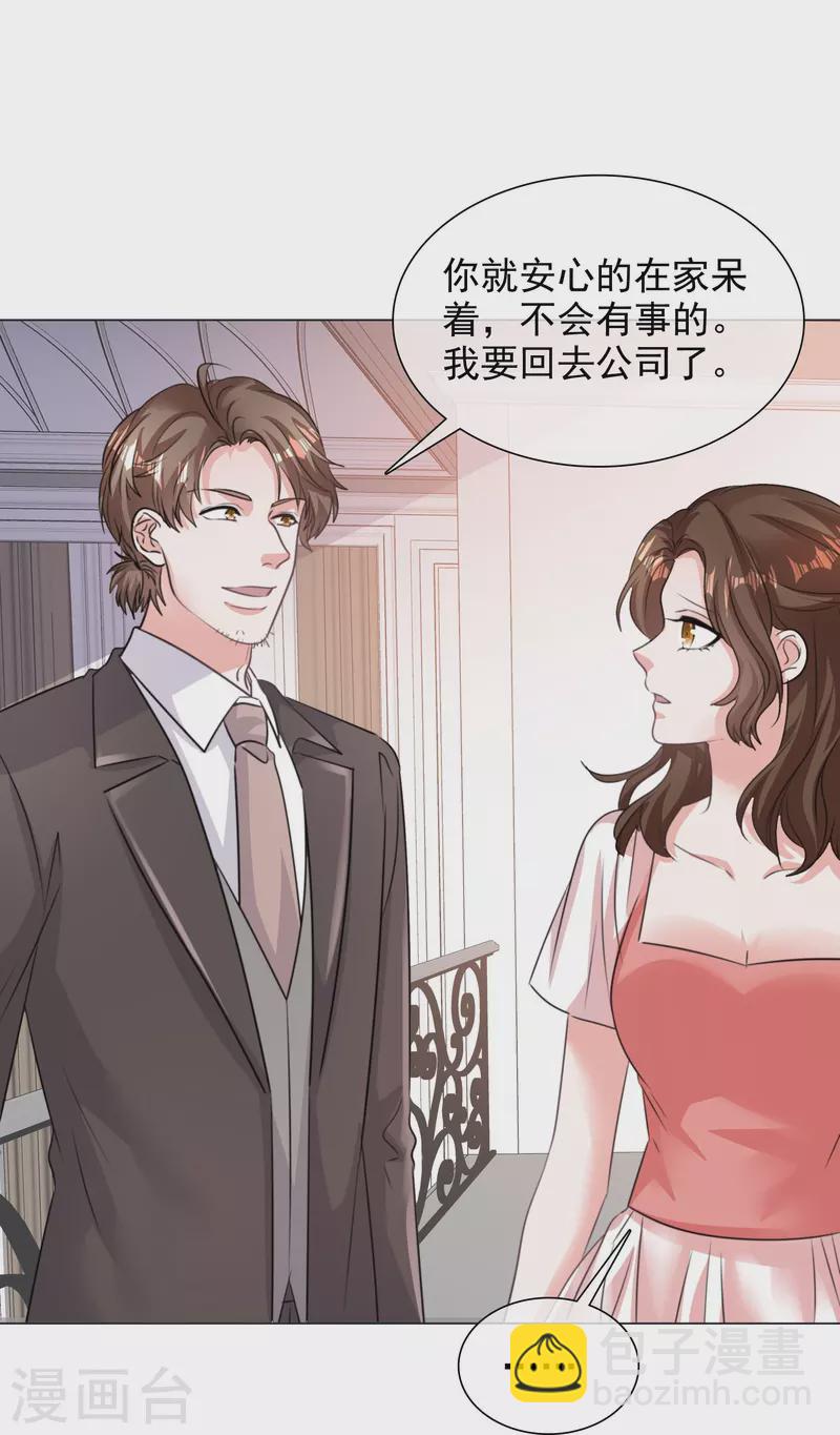 第224话 自食恶果-第187话