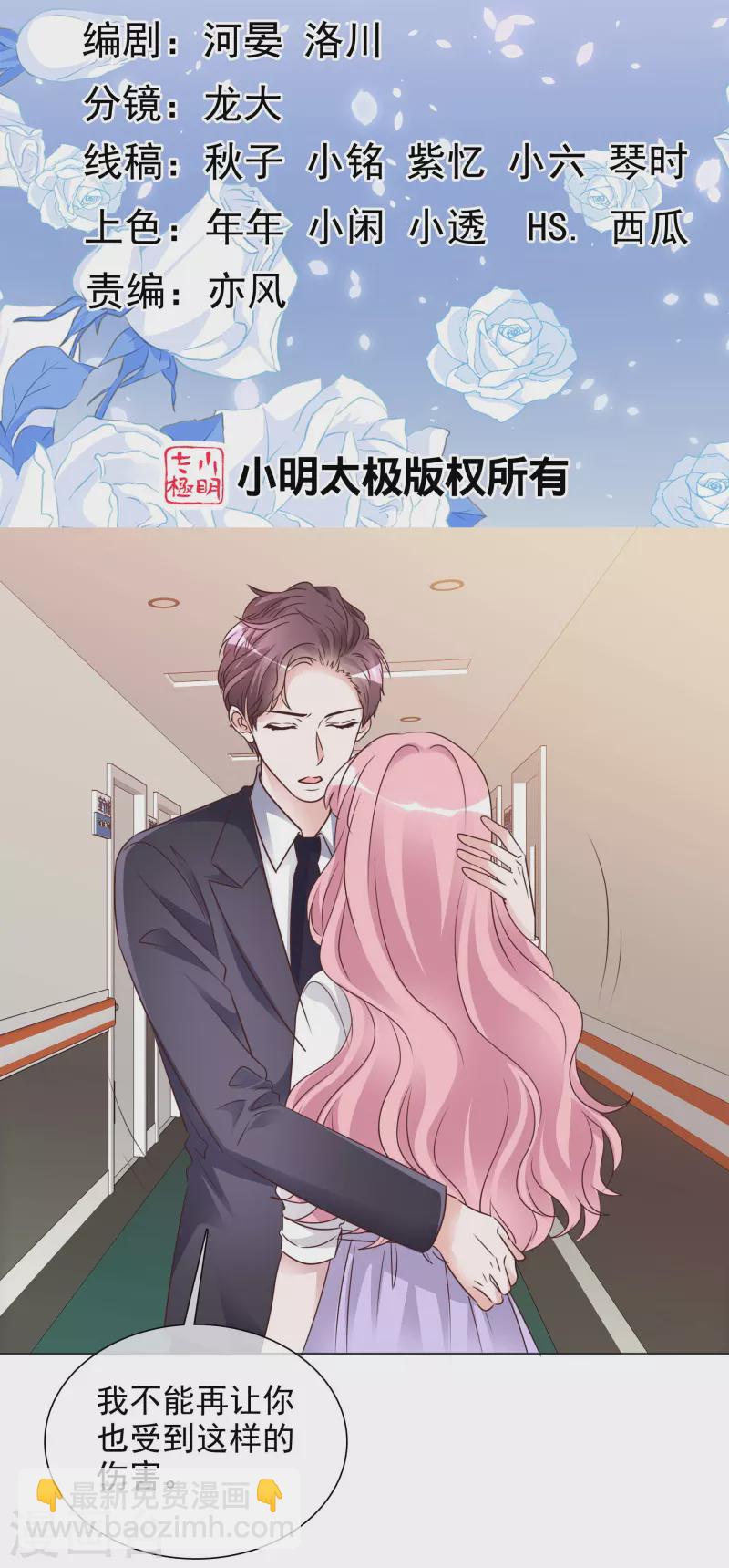 第224话 自食恶果-第187话