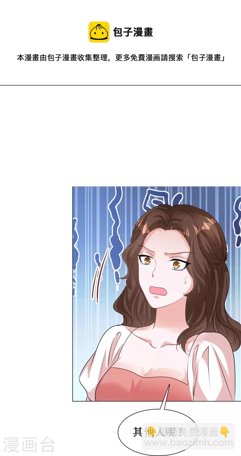 第224话 自食恶果-第187话