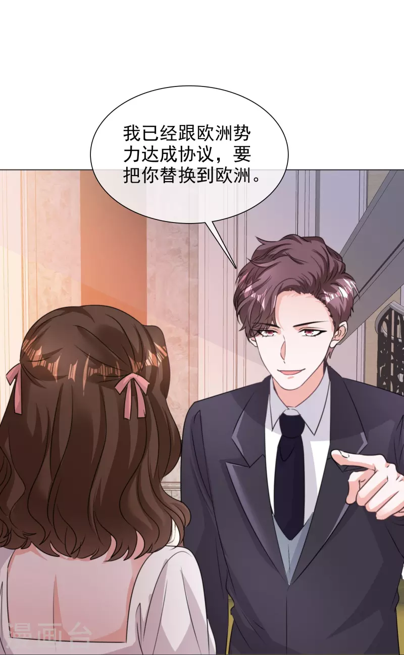 第224话 自食恶果-第187话