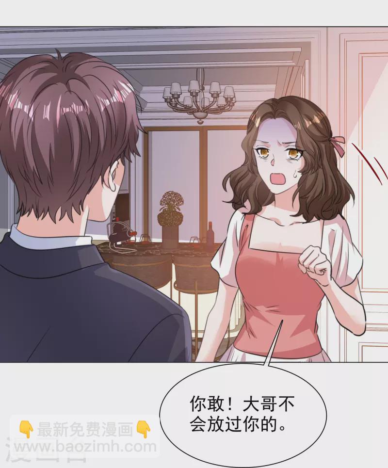 第224话 自食恶果-第187话