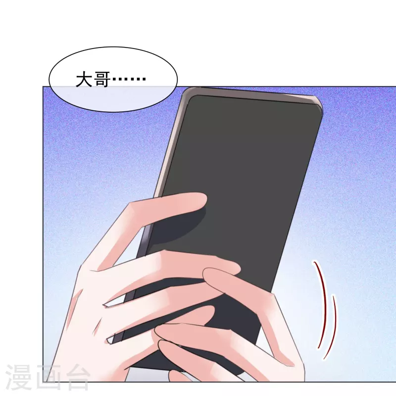 第224话 自食恶果-第187话