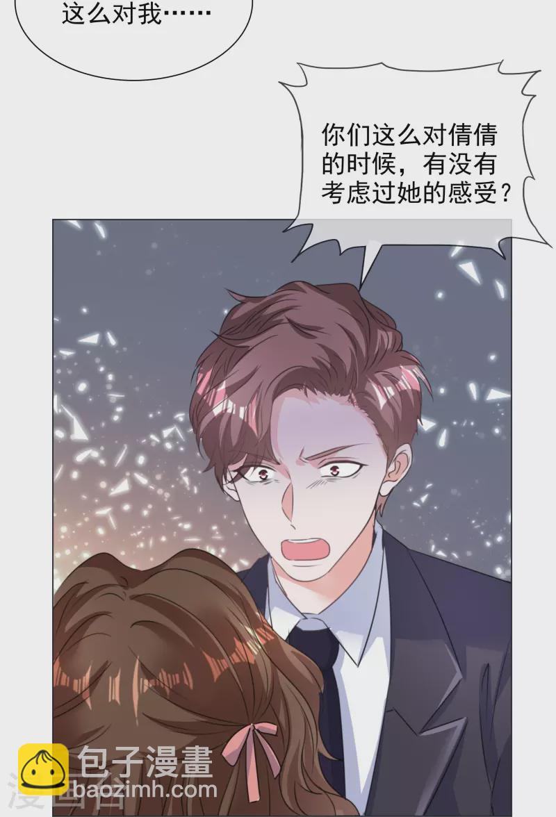 第224话 自食恶果-第187话