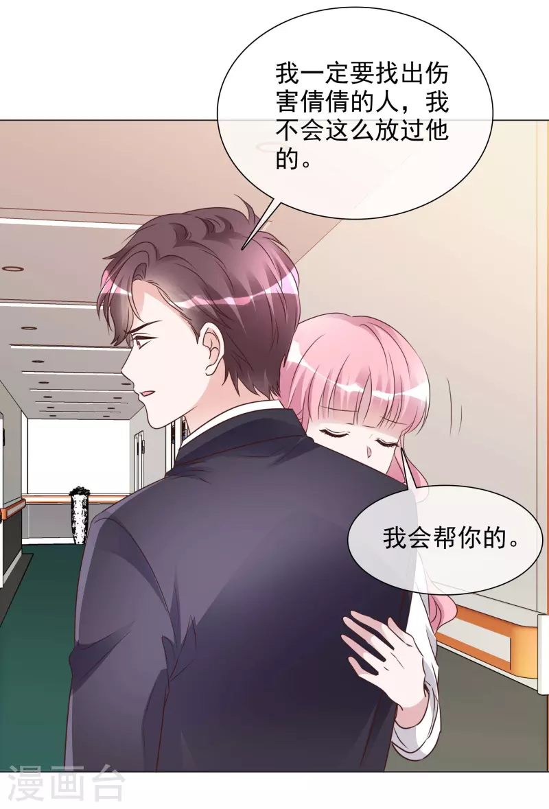 第224话 自食恶果-第187话