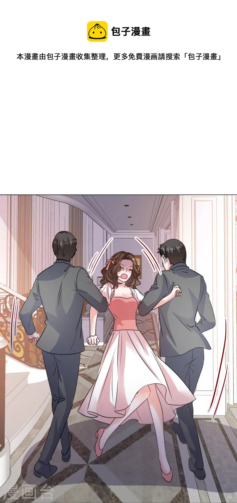 第224话 自食恶果-第187话