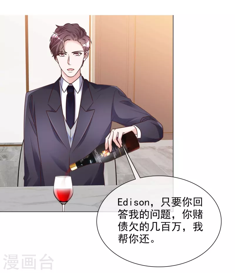 第224话 自食恶果-第187话