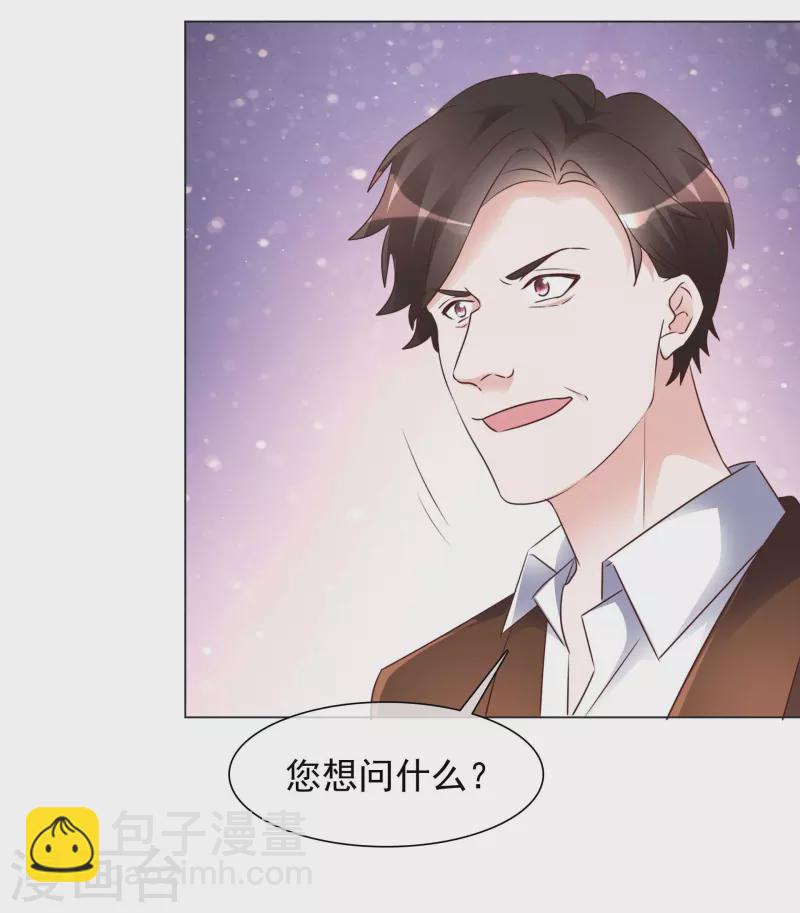 第224话 自食恶果-第187话