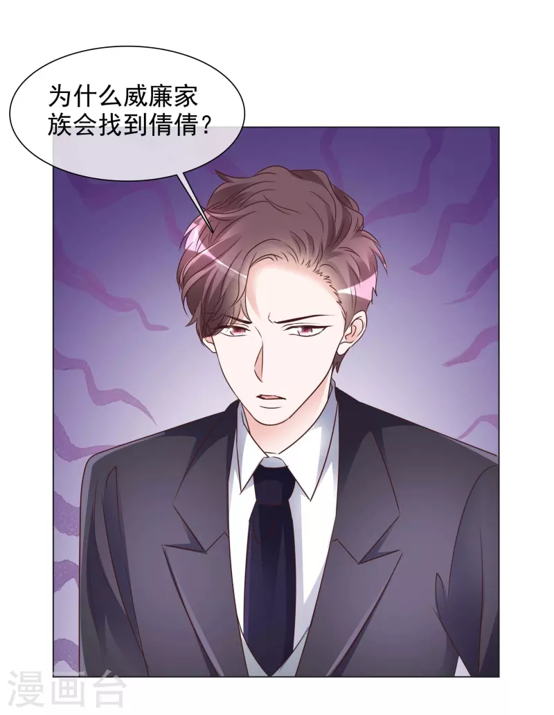 第224话 自食恶果-第187话