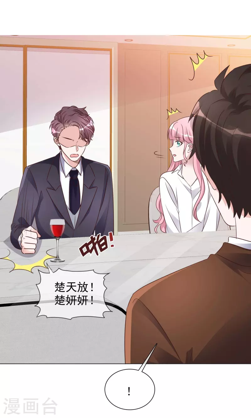 第224话 自食恶果-第187话