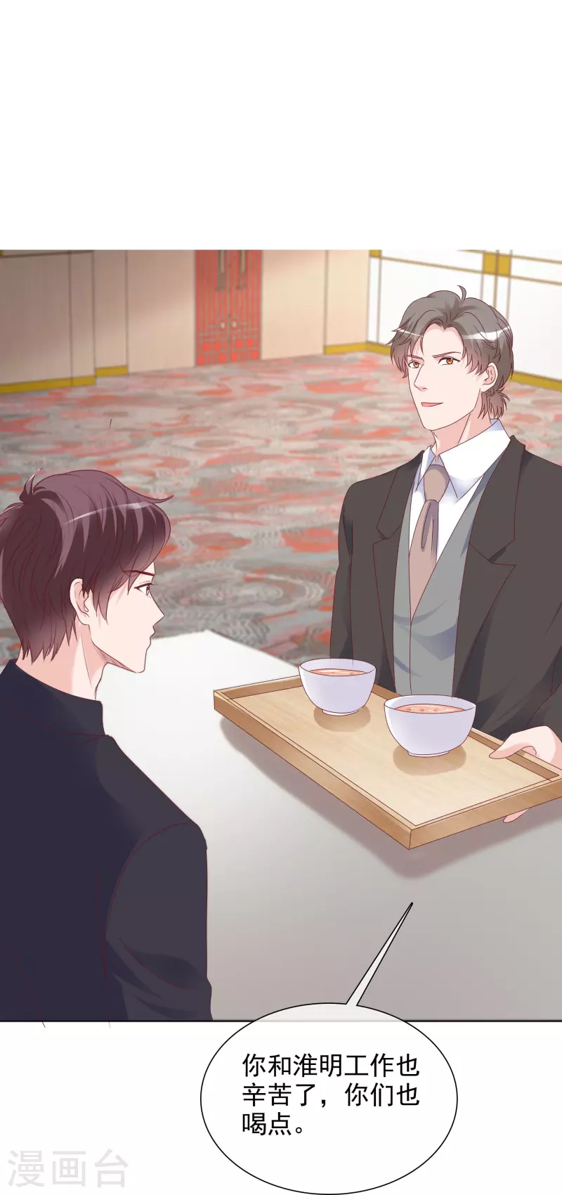 第226话 诡计-第189话