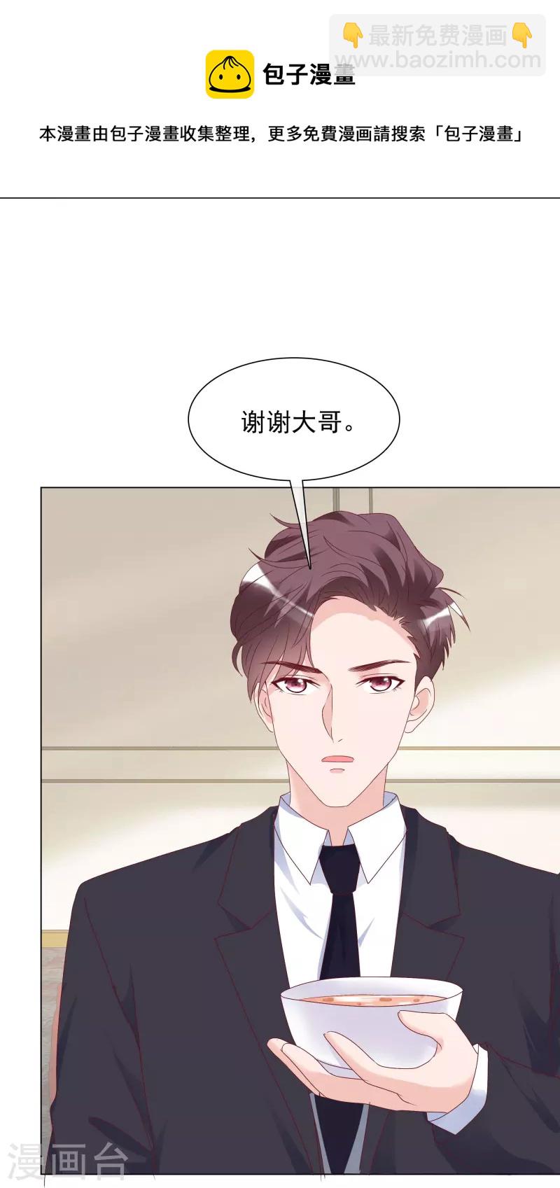 第226话 诡计-第189话