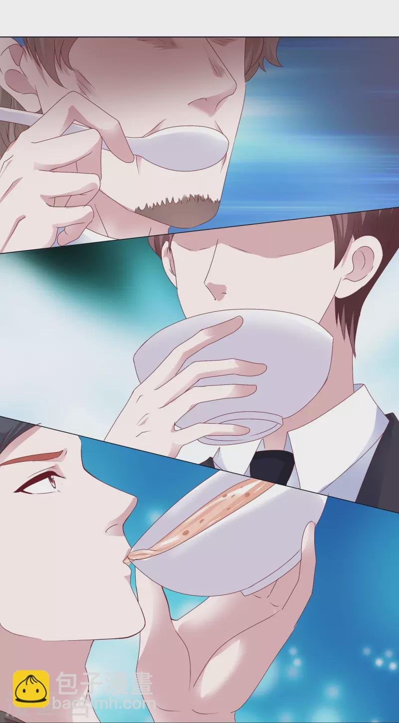 第226话 诡计-第189话