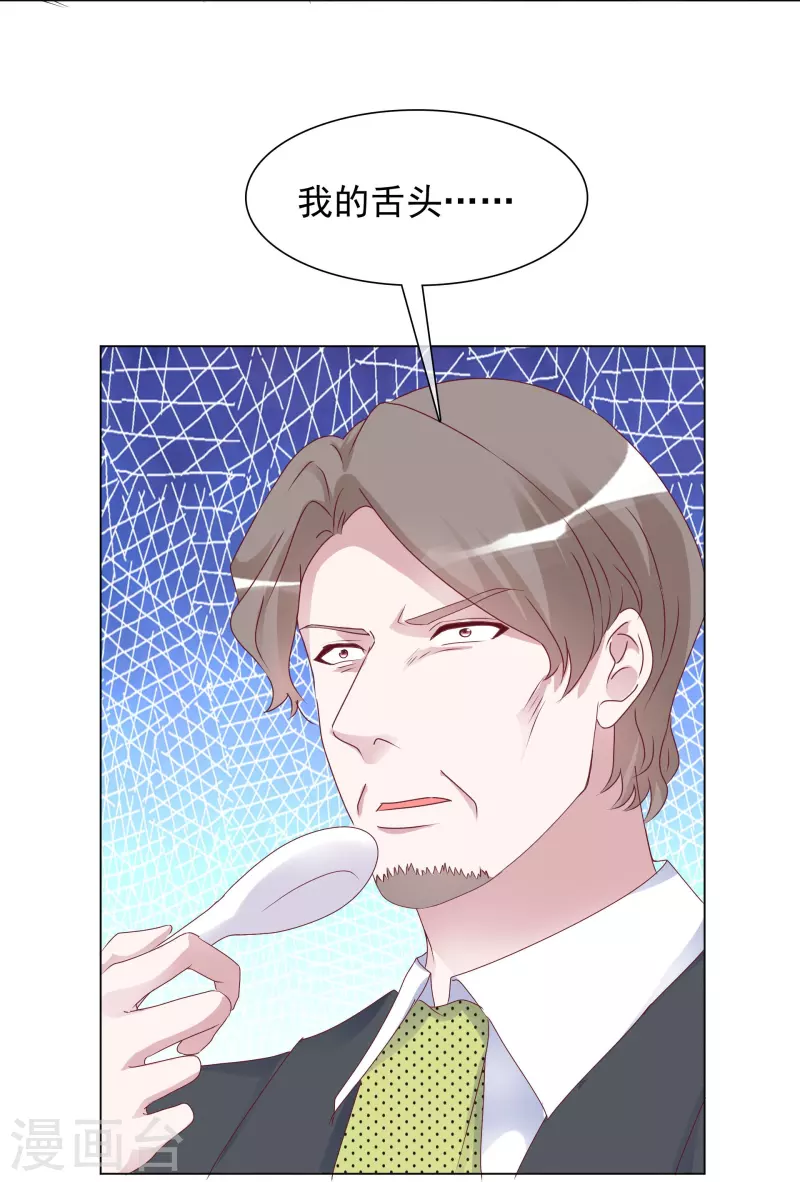 第226话 诡计-第189话