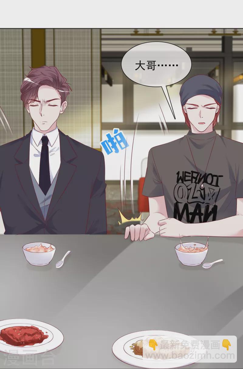 第226话 诡计-第189话