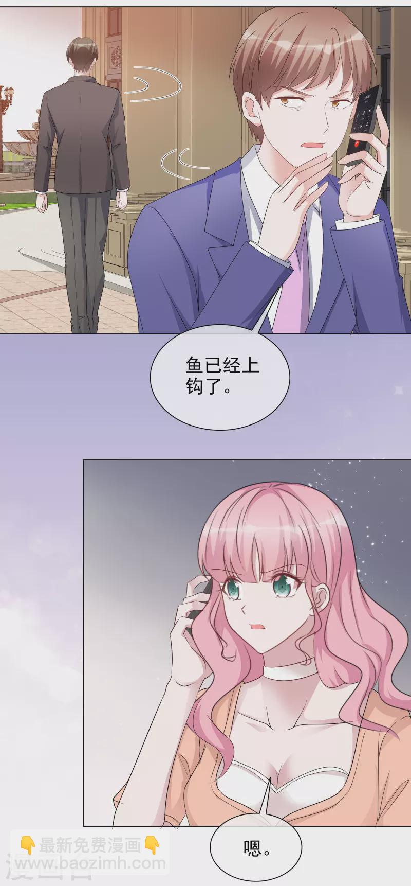 第226话 诡计-第189话