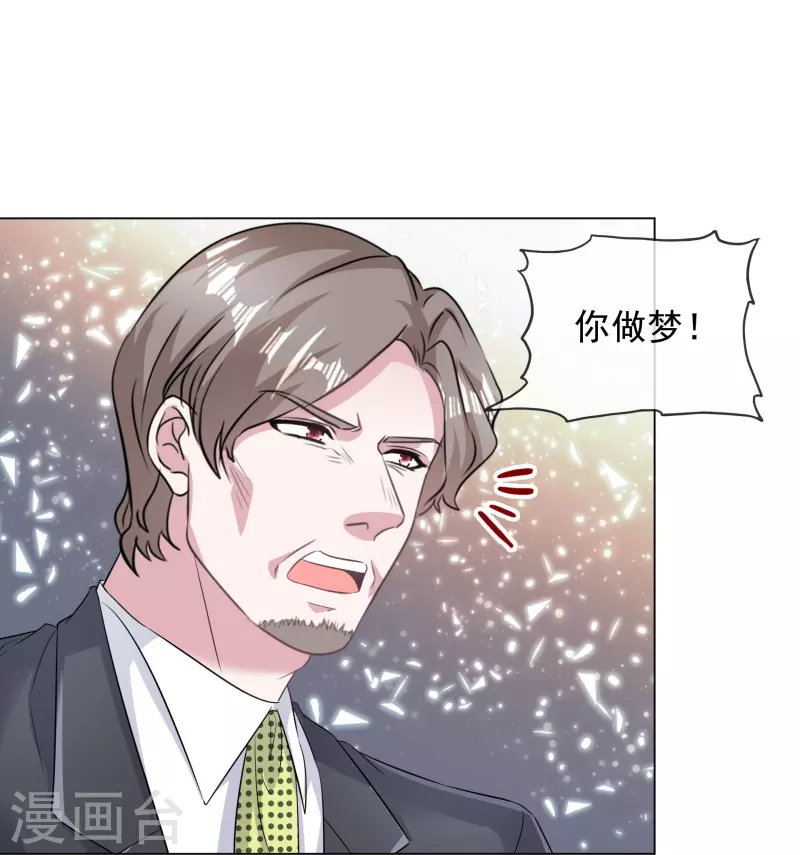 第226话 诡计-第189话