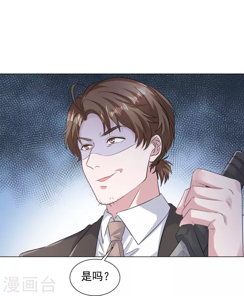 第226话 诡计-第189话